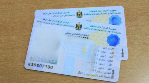 کارتی نیشتمانی بۆ دەنگدان بەکاردەهێنرێت
