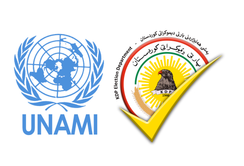 یۆنامی سەردانی بەشی هەڵبژاردنمان دەکات..