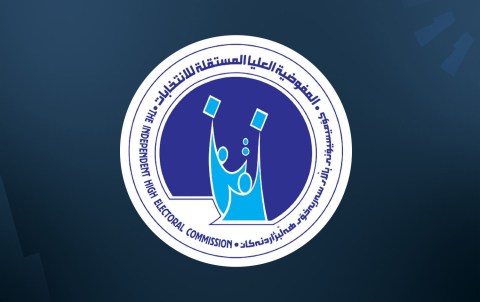 کۆمیسیۆنی هەڵبژاردنەکانی عێراق: زیاتر لە 6000 بەربژێر کێبڕکێ لەسەر 285 کورسیی ئەنجوومەنی پارێزگاکان دەکەن