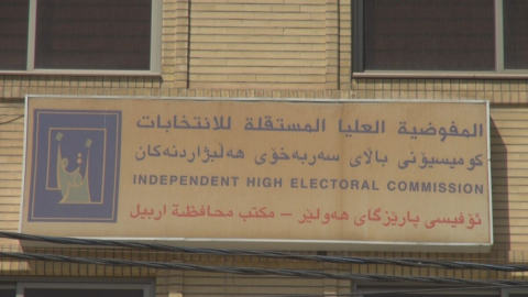 پرۆسەی تۆمارکردنی دەنگدەران تا 11ی ئەم مانگە بەردەوام دەبێت