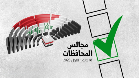کۆمیسیۆن: ئەنجامی ژماردنی دەستی لەگەڵ ئەنجامی ئەلیکترۆنی هاوتایه‌